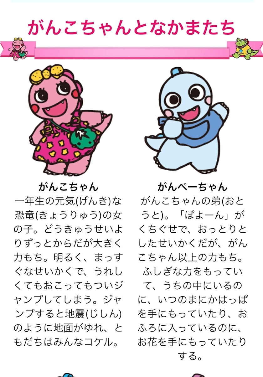 七瀬 えみり