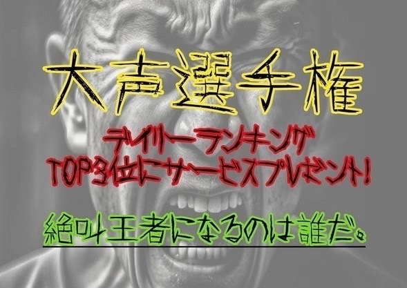 はな
