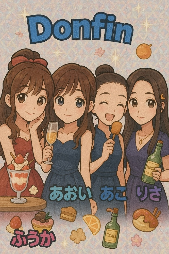 あおい