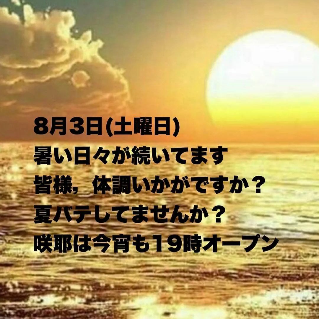 藤本 祐子ママ