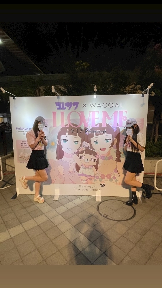 みやび