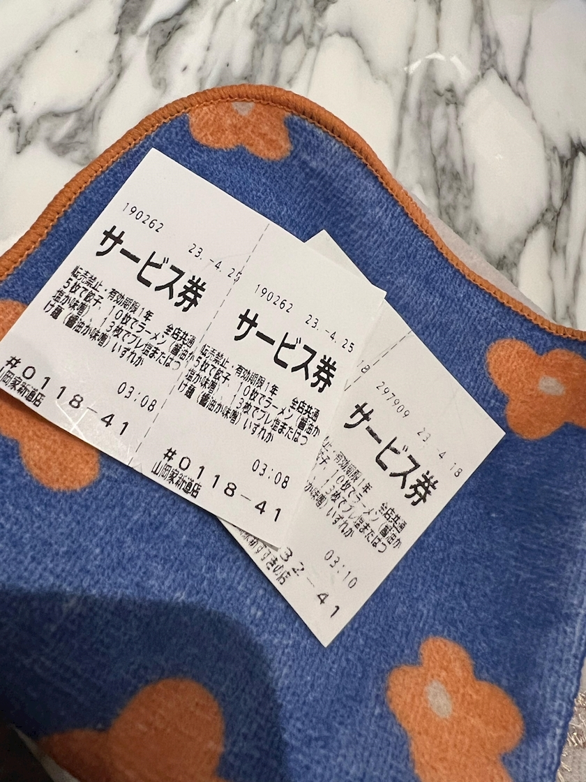 華月 まお