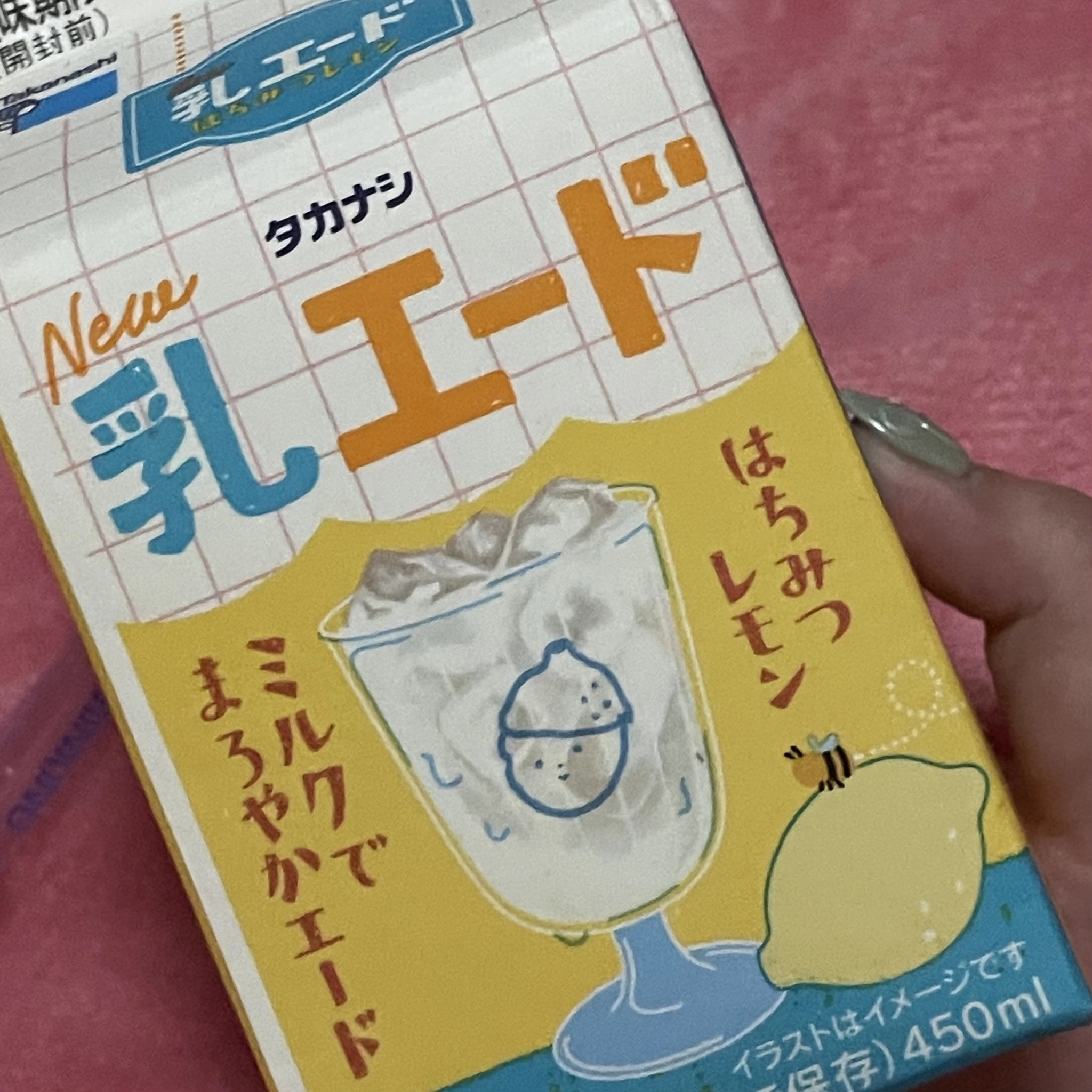 ちゃお