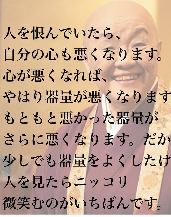 藤本 祐子ママ