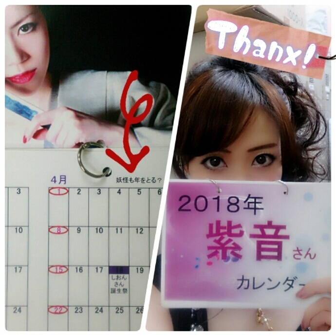 紫音