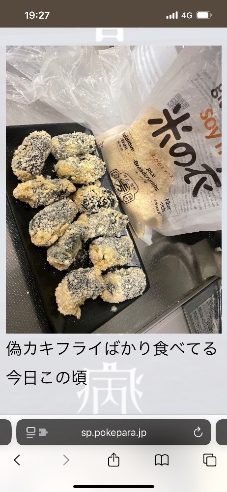 八神 ゆうこ