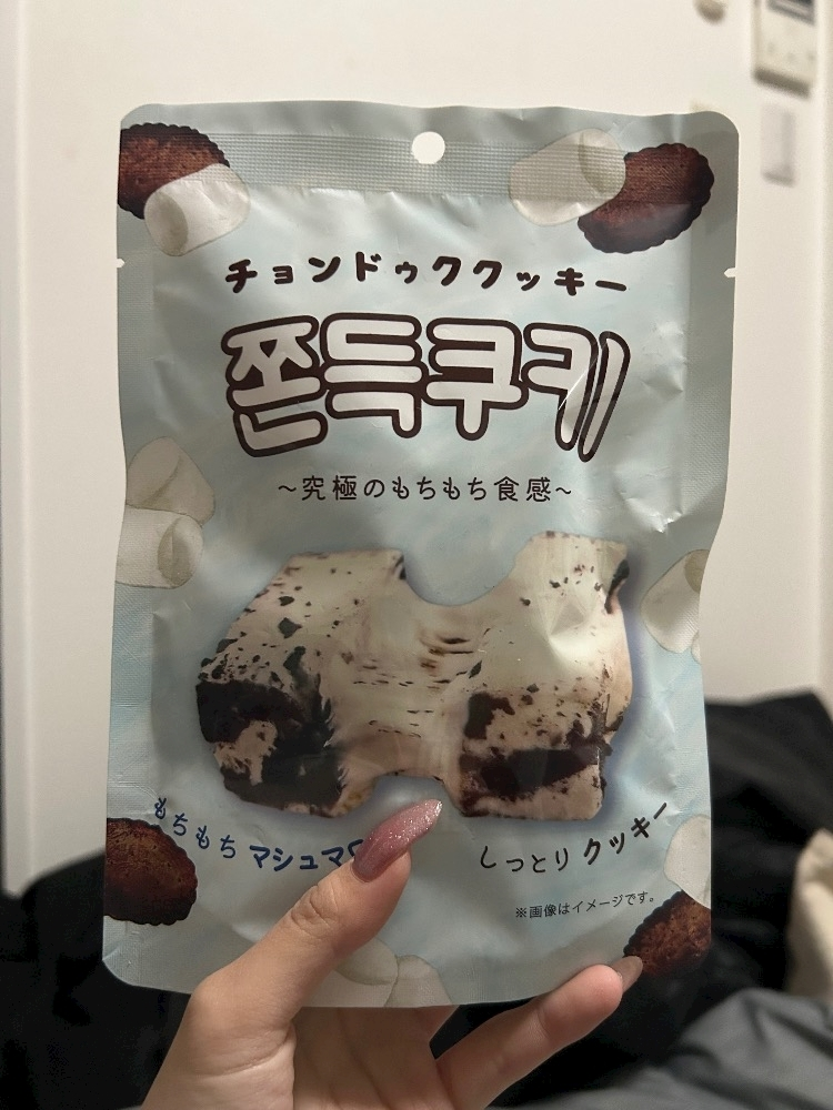 かびるんるんさわ