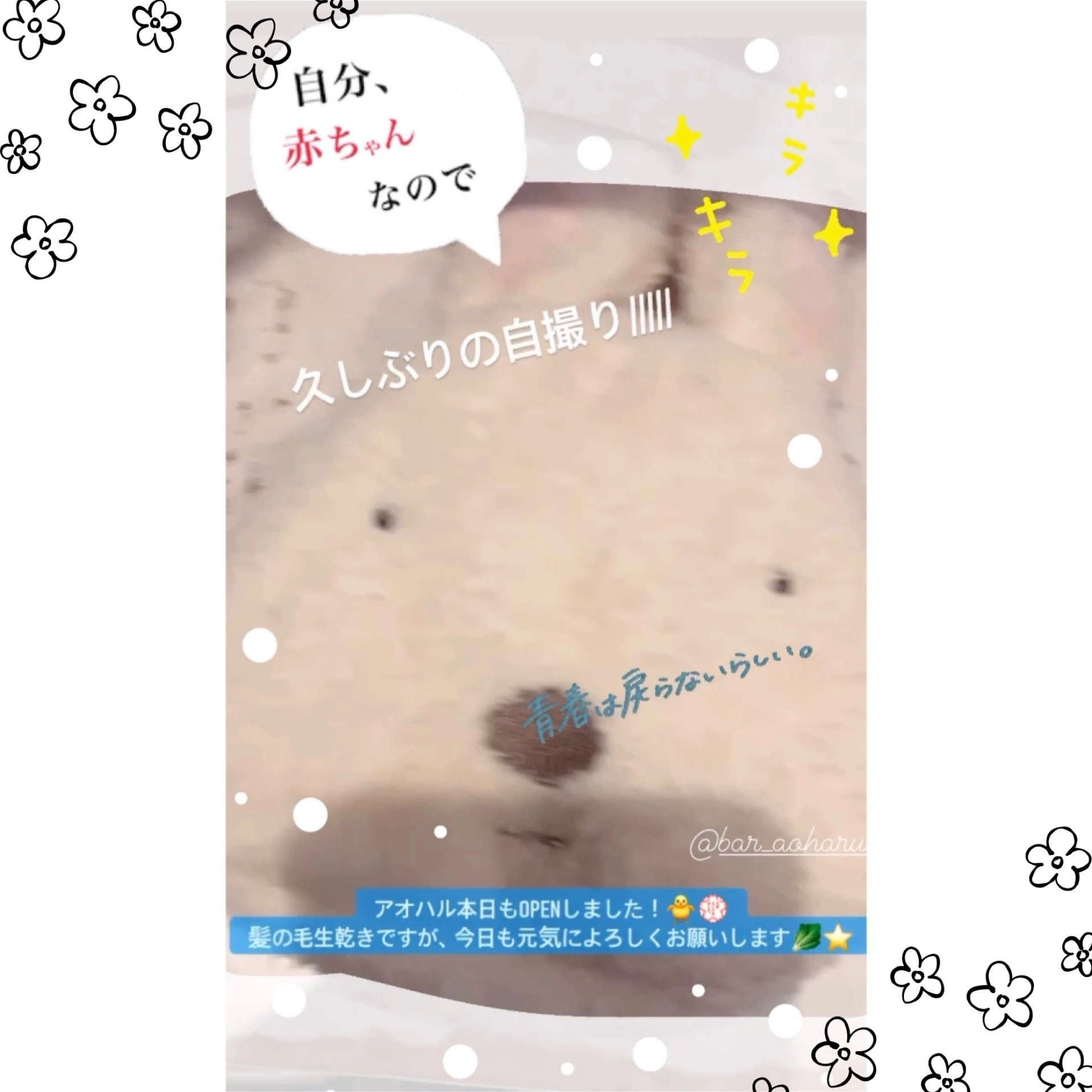 まゆ