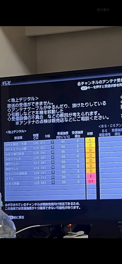 花音