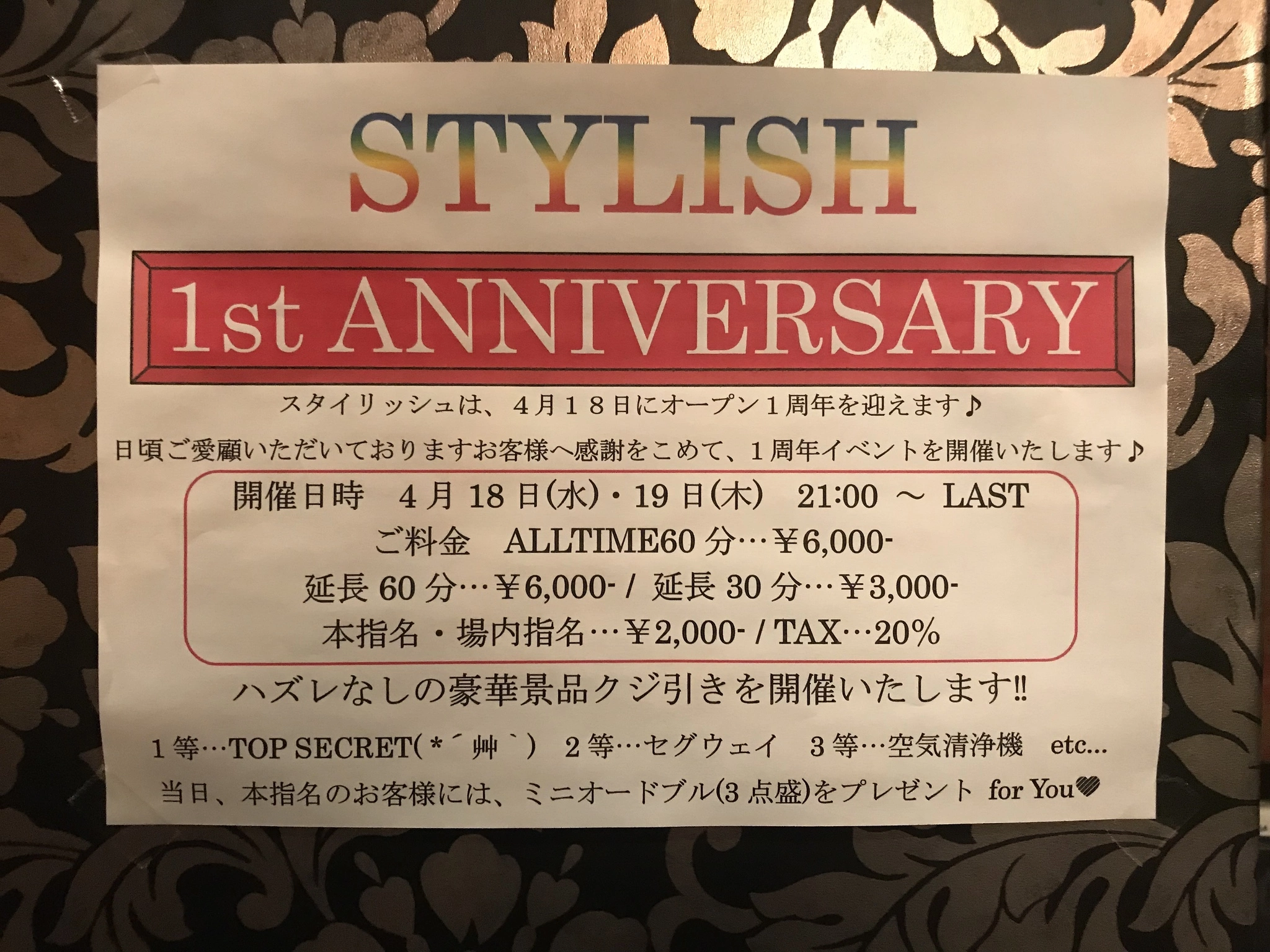沙羅
