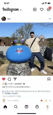蓮海 マリーヤ