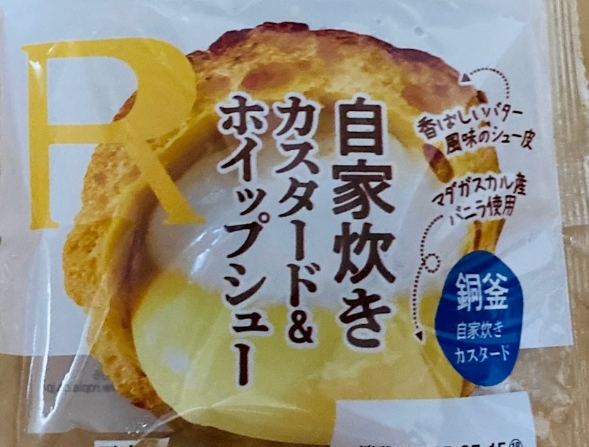 甘眠冠  しの