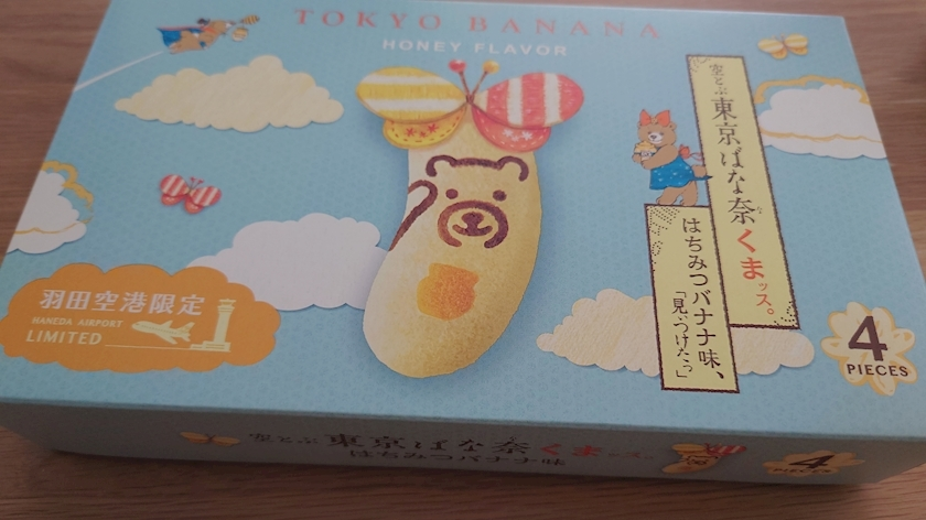 のはら かすみ