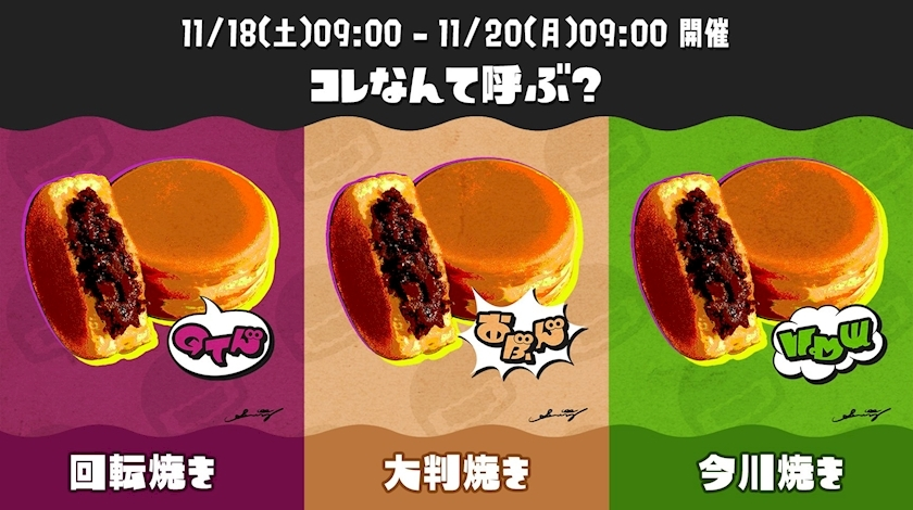 ひすい