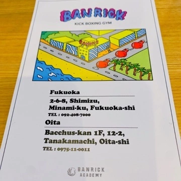 まみ