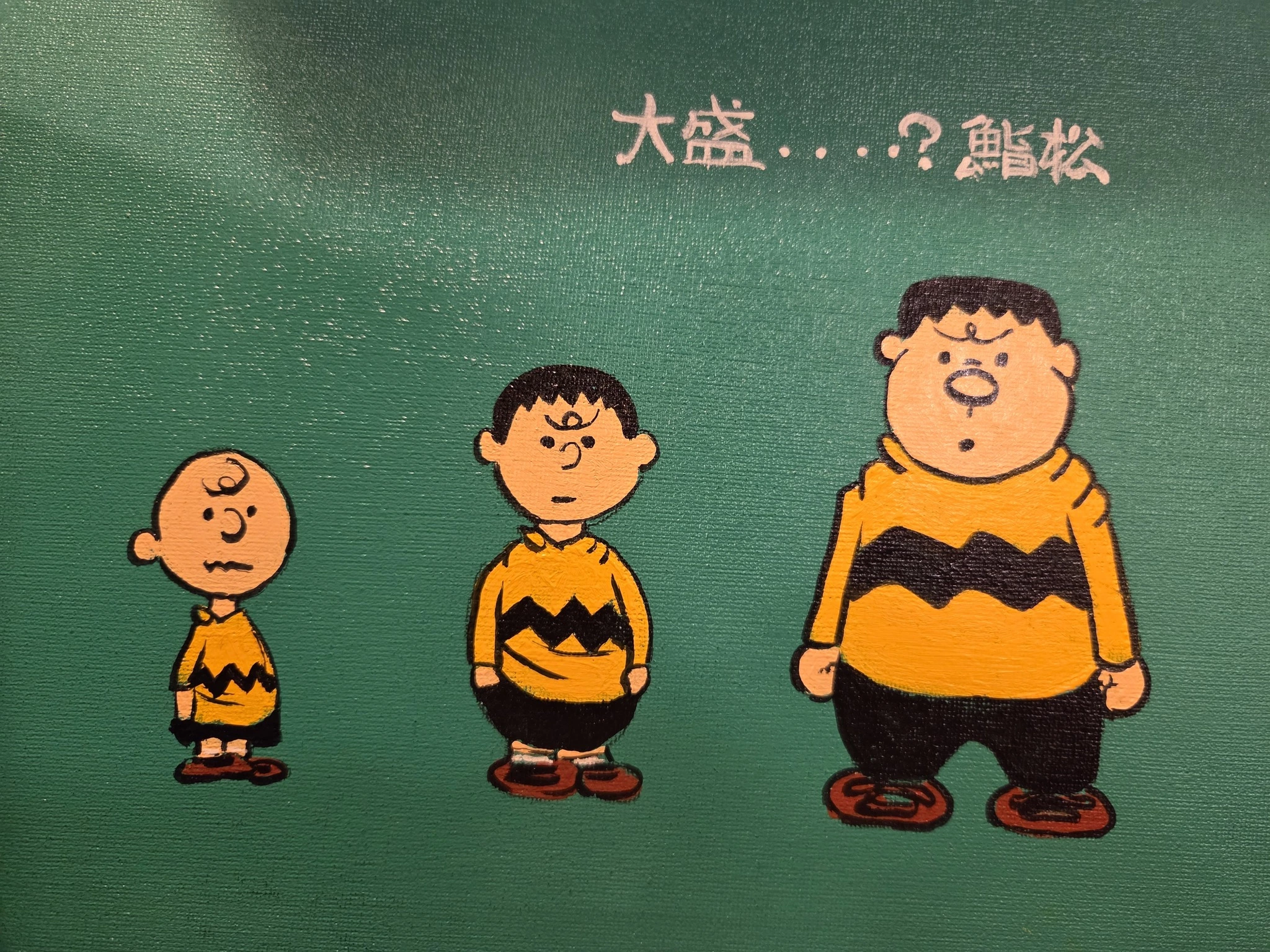 あおい