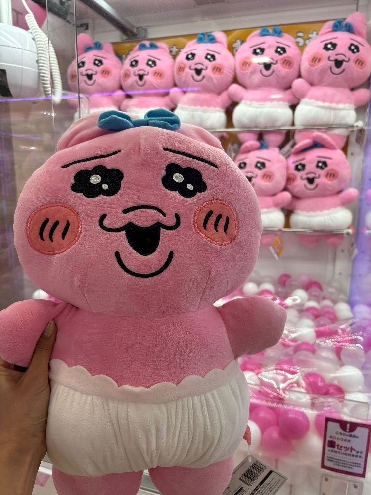 さな