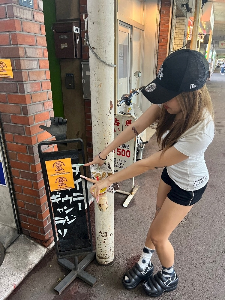 イヴ