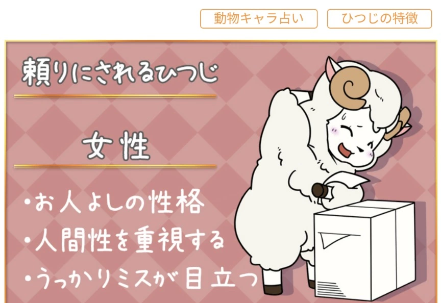 五条 椿