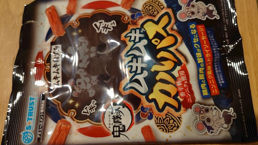 のはら かすみ