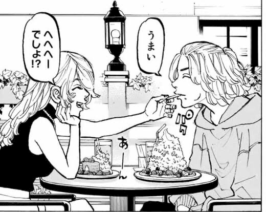 なな