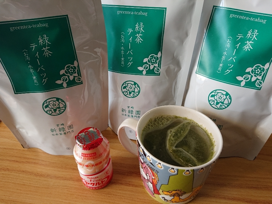 五条 椿