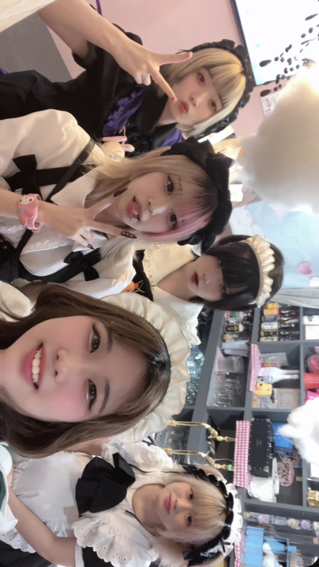 まる