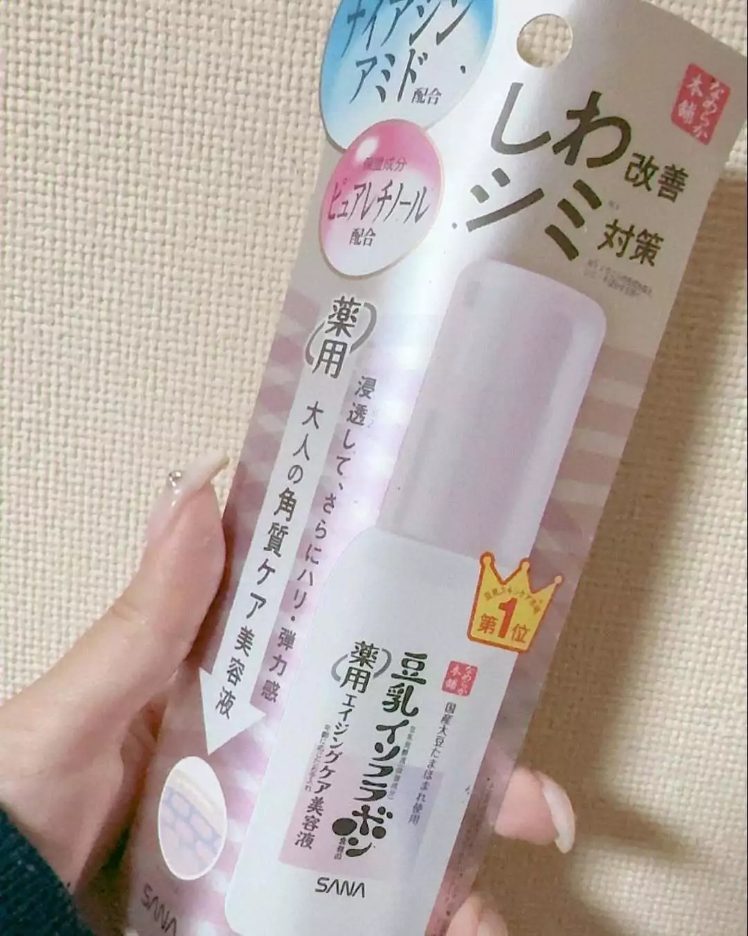 黒咲 ゆうき
