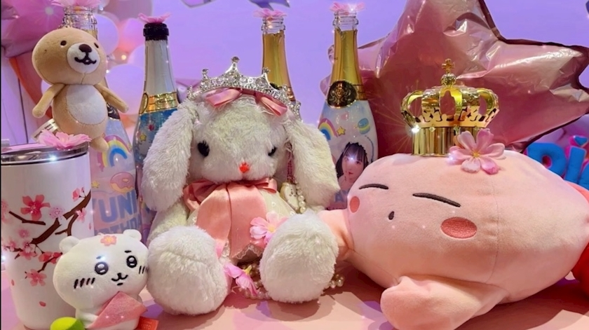 ゆに
