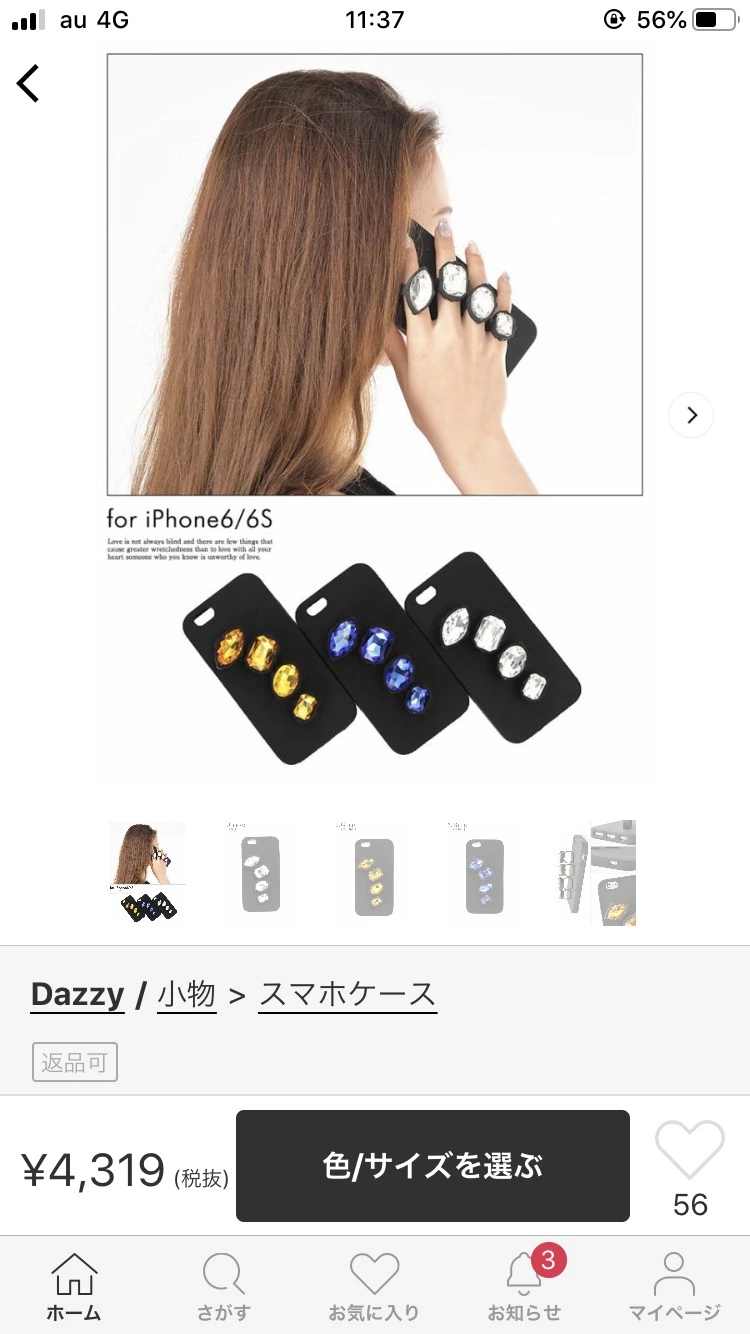 あみ