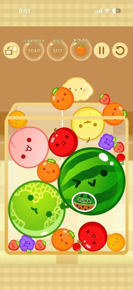 みさと
