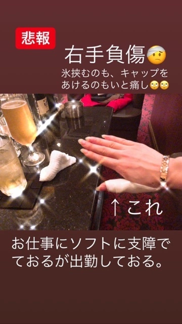 一咲 エム