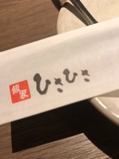 あい