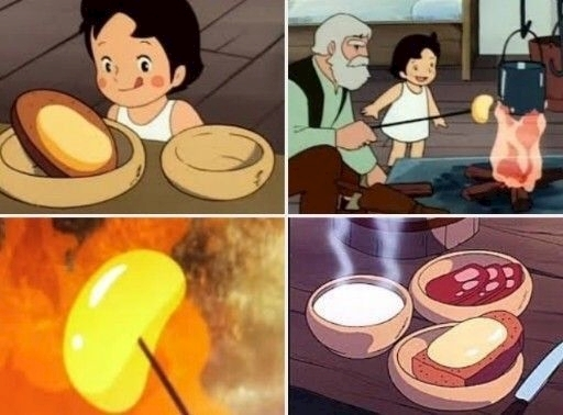 花音