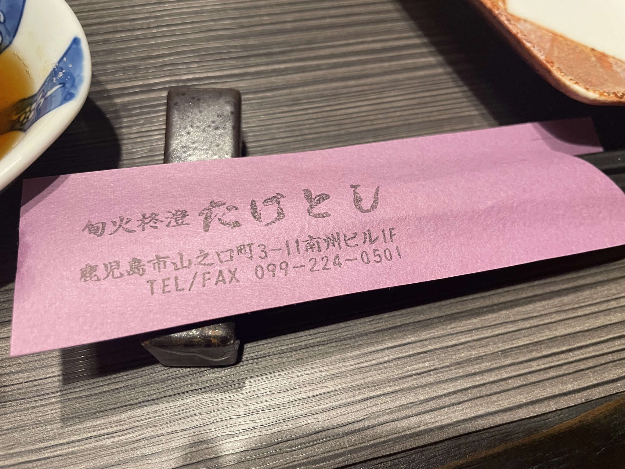 有栖 希愛