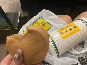 りの