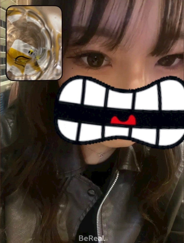 はな