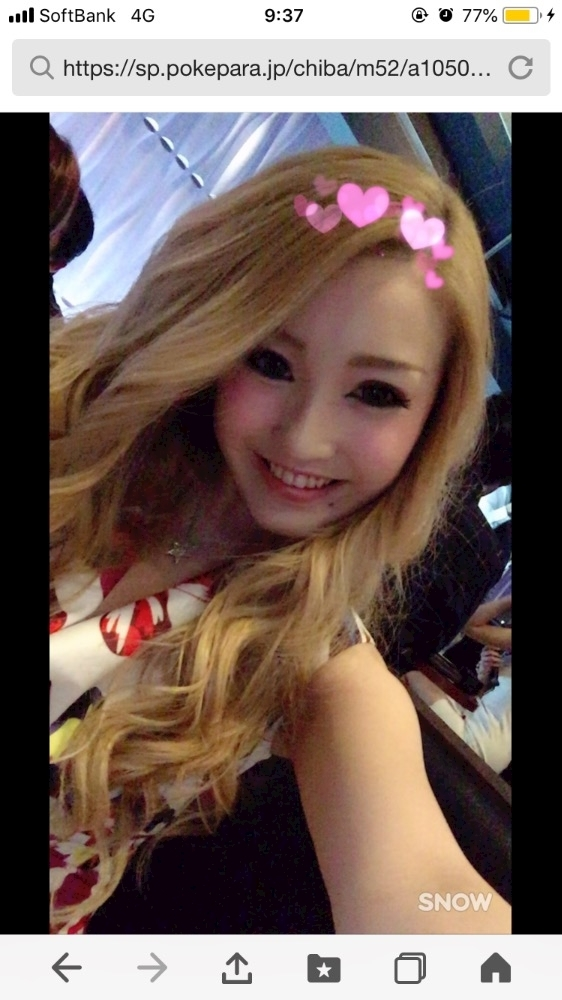 神崎 星奈