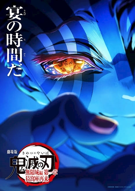 美月