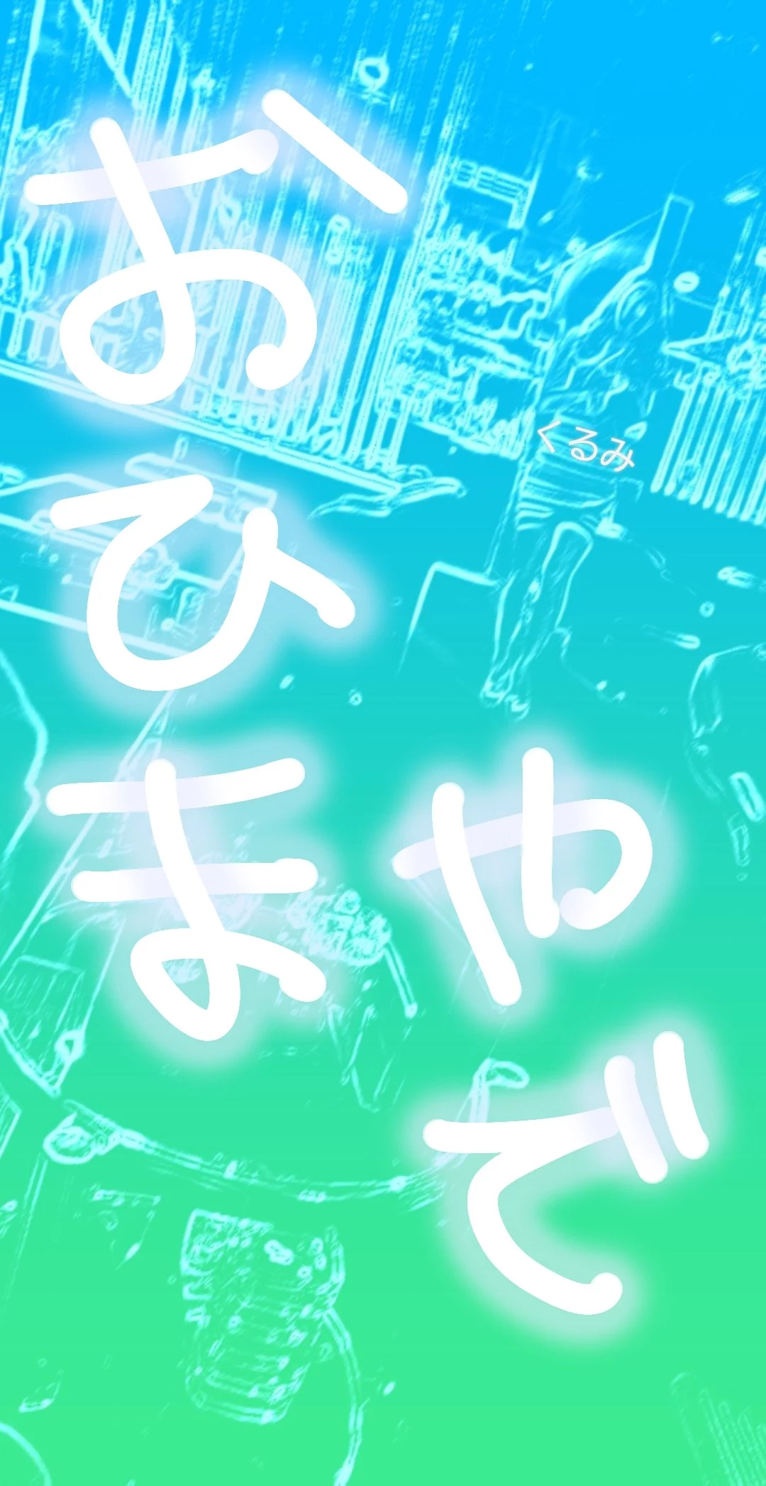 荒木 ナツミ
