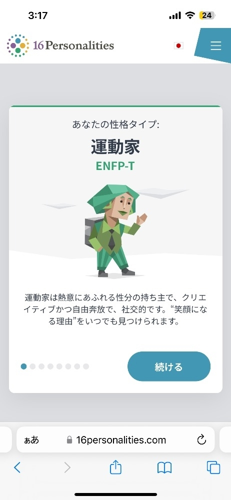 葉月 ひろみ