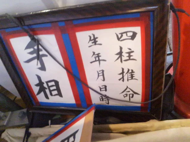 柚木 まや