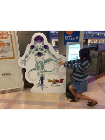 蓮見 リア