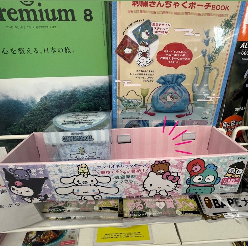 えみり