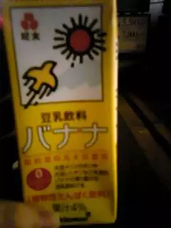 雪美 雛