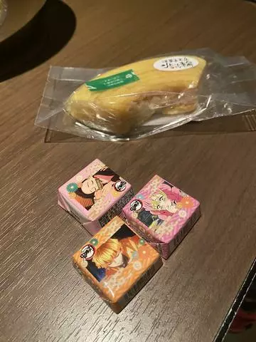 あやの