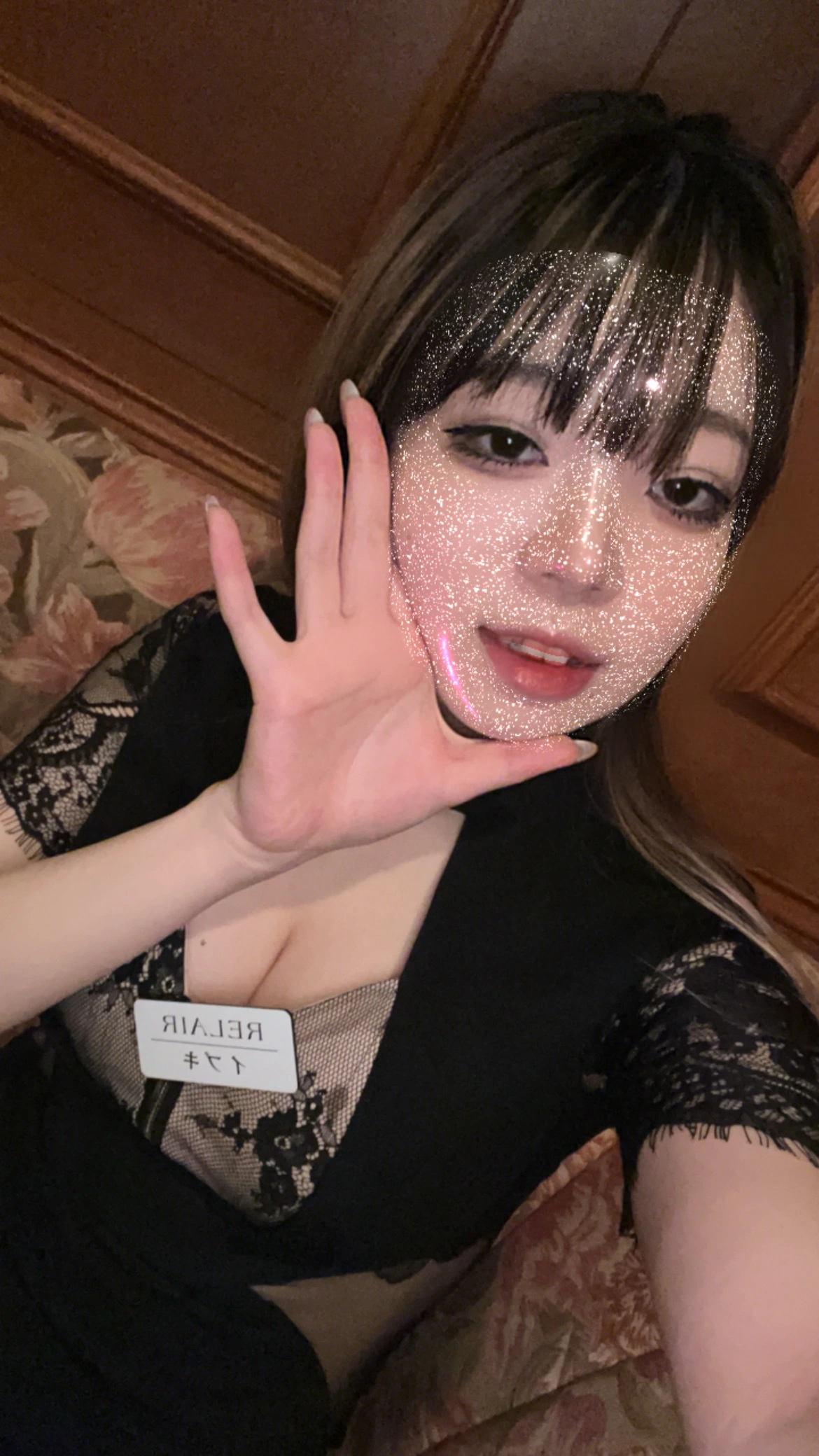 イブキ