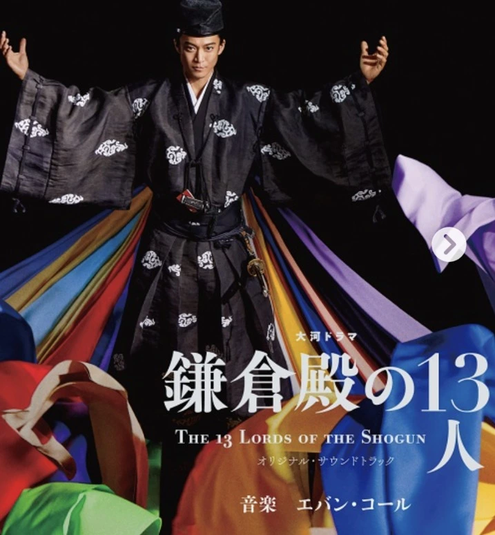 五条 椿