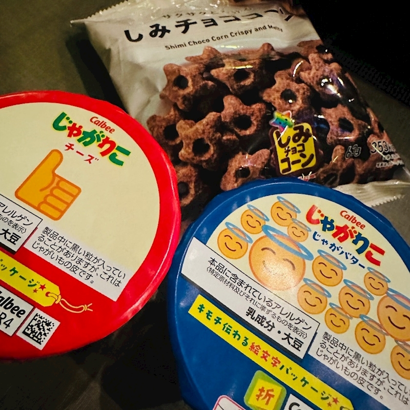 ミユ