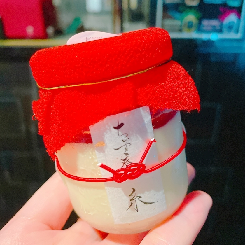 しほ